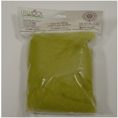 New Zealand carded wool 50g. ± 2,5g. Color - salad, 27 - 32 mik.